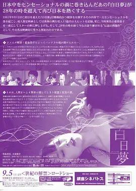 潮汐之下 热播电视剧全集在线观看