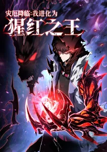 星海拾贝人 动漫番剧免费在线观看